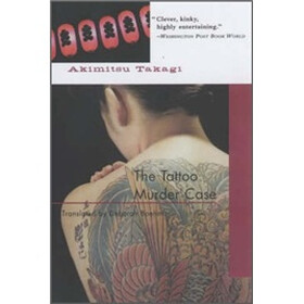 The Tattoo Murder Case
