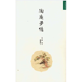 陶庵梦忆