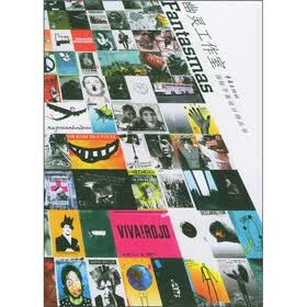 幽灵工作室