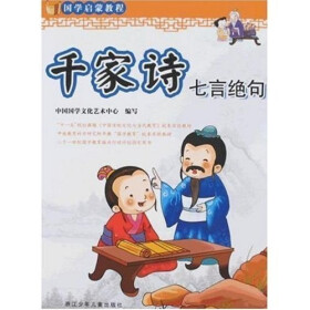七言诗硬笔书法字帖(仿宋楷书魏碑隶书行楷行草)图片