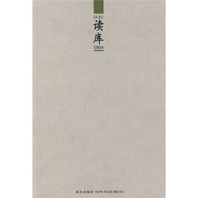 读库0904