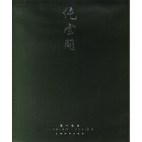 第一设计：纯空间