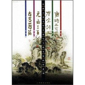 中国古代文学名篇与当代名家国画系列（函套礼品装）