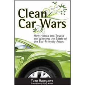 Clean Car Wars