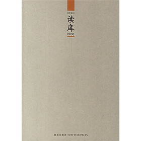 读库0606