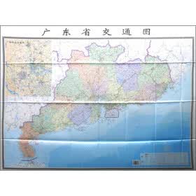 广东省交通图（丝绸）