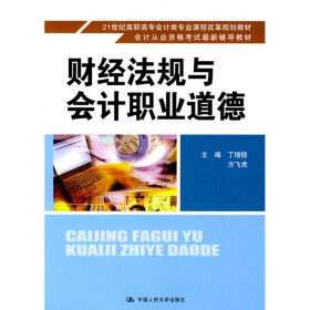 关于高职会计专业课程改革的学士学位论文范文