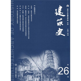 政治经济学