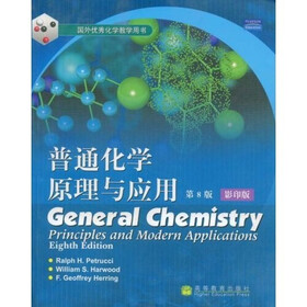 国外优秀化学教学用书：普通化学原理与应用（第8版）（影印版）