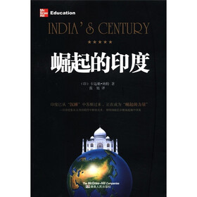 崛起的印度