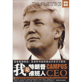 职场升迁记