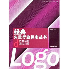 d教育培训酒店旅馆（附光盘1张）