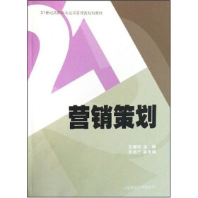 关于引进版图书的策划与营销的毕业论文参考文献格式范文