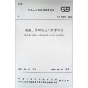 华润水泥获得一种进步钢渣基碳化胶凝资料固碳量及活性的外加剂及其使用方法专利