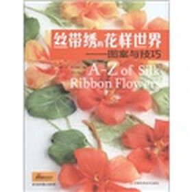 丝带绣的花样世界：图案与技巧