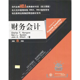 全美MBA经典教材书系（原版）：财务会计（第8版）