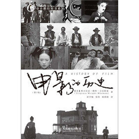 电影的历史（第7版）