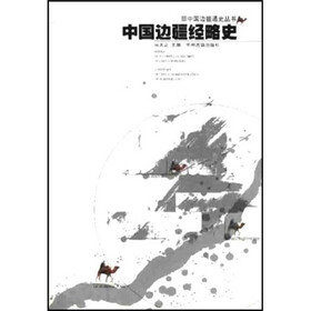 中国古代剧场史