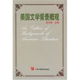 美国文学背景概观