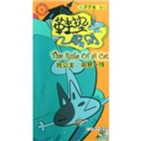 鞋垫原则：找公主，命悬一线