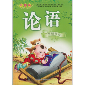 论语（第1辑）