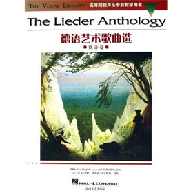 高等院校声乐专业教学用书：德语艺术歌曲选（低音卷）