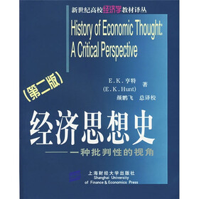 经济思想史：一种批判性的视角（第2版）