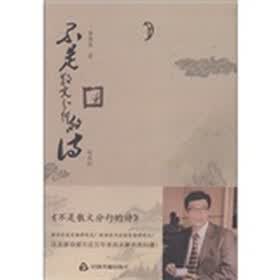 不是散文分行的诗