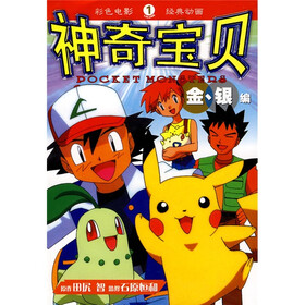 赫拉克罗斯对抗大甲+第4集