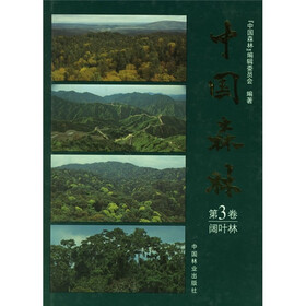 中国森林3：阔叶林