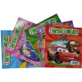 迪士尼迷你小影院（大画面剧照全拼音版）（套装全5册）
