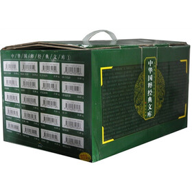 中华国粹经典文库 1（套装共20册）