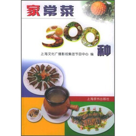 家常菜300种（附光盘）