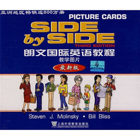 《朗文国际英语教程教学图片(最新版)》((美)莫