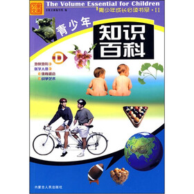 青少年知识百科-D