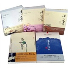 佛法精义融入日常生活的心灵感悟系列（套装共5册）