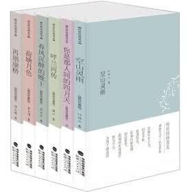传世经典美文系列（精品套装共6册）