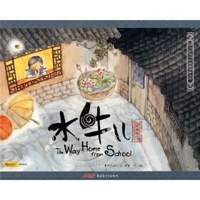 “小时候”中国图画书系列：水牛儿
