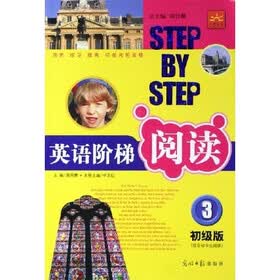 英语阶梯阅读（适合初中生阅读初级版3）