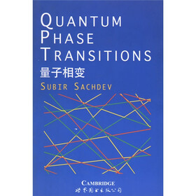 量子相变