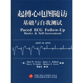 起搏心电图随访：基础与自我测试