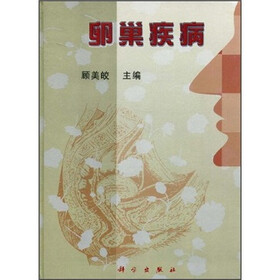 卵巢疾病