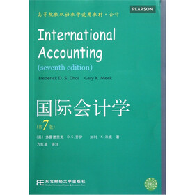 会计高等院校双语教学适用教材:国际会计学(第7版)