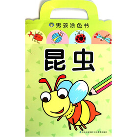 男孩涂色书：昆虫