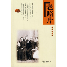 老照片（第58辑）