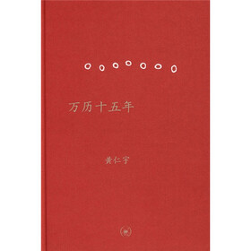 万历十五年