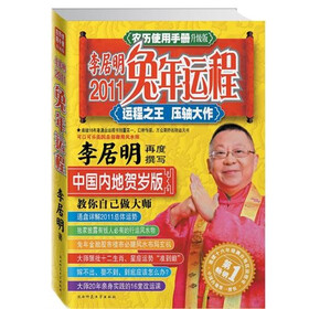 �����2011�����˳̣�ũ��ʹ���ֲᣩ�������棩