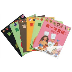 第一次发现丛书·透视眼系列：植物类（套装全6册）