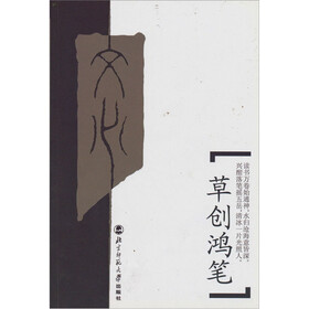 文心