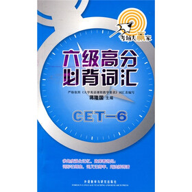 6级高分必背词汇CET-6